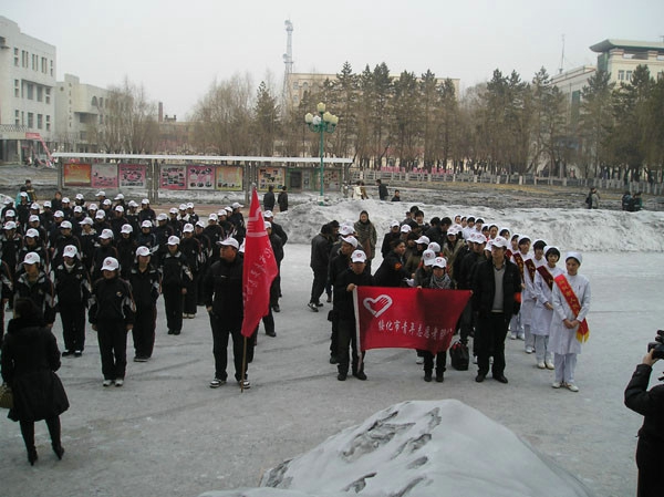 31、2009年3月5日志愿者服务日活动 - 爱心传递志愿者服务队 - 绥化市爱心传递志愿者服务队