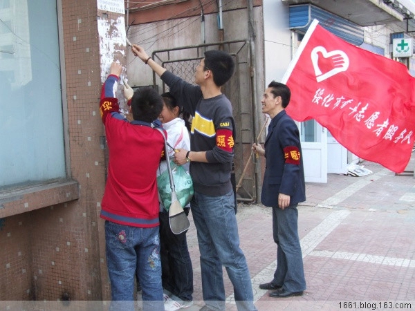 21、2007年12月16日街头清理小广告活动 - 爱心传递志愿者服务队 - 绥化市爱心传递志愿者服务队