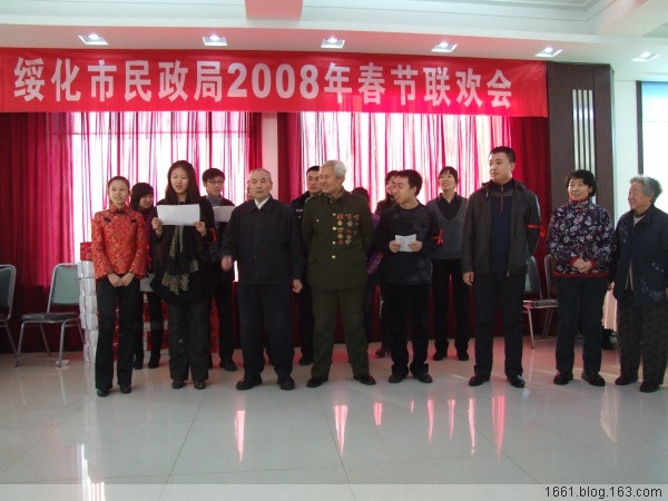 23、2008.1.30日与团委在福利家园举办的活动 - 爱心传递志愿者服务队 - 绥化市爱心传递志愿者服务队