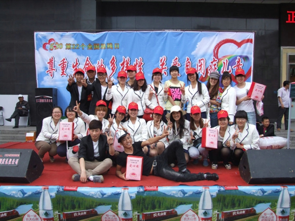 18、2012年5月20日世界助残日活动 - 爱心传递志愿者服务队 - 绥化市爱心传递志愿者服务队