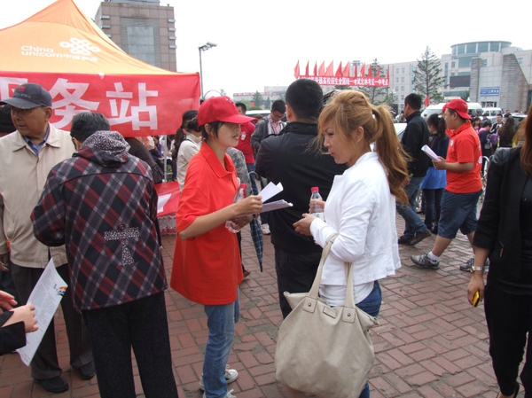 38、连续第三年做高考志愿者 - 爱心传递志愿者服务队 - 绥化市爱心传递志愿者服务队