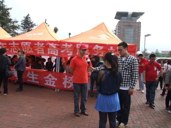 38、连续第三年做高考志愿者 - 爱心传递志愿者服务队 - 绥化市爱心传递志愿者服务队