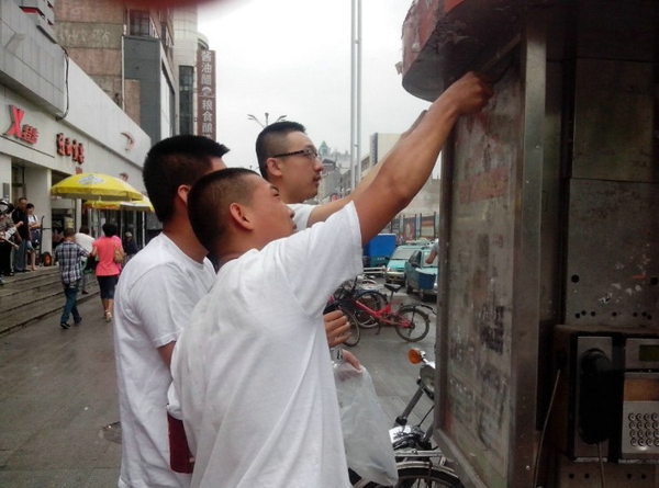 7月28日清理街头小广告