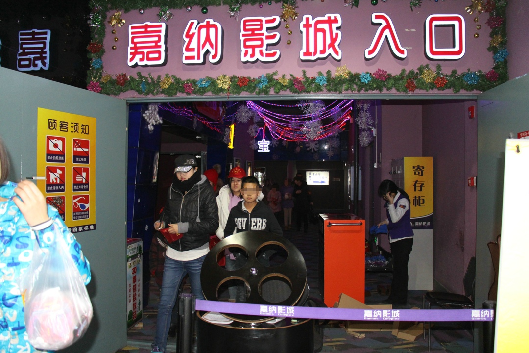 2014年01月19日嘉纳影城免费观影活动