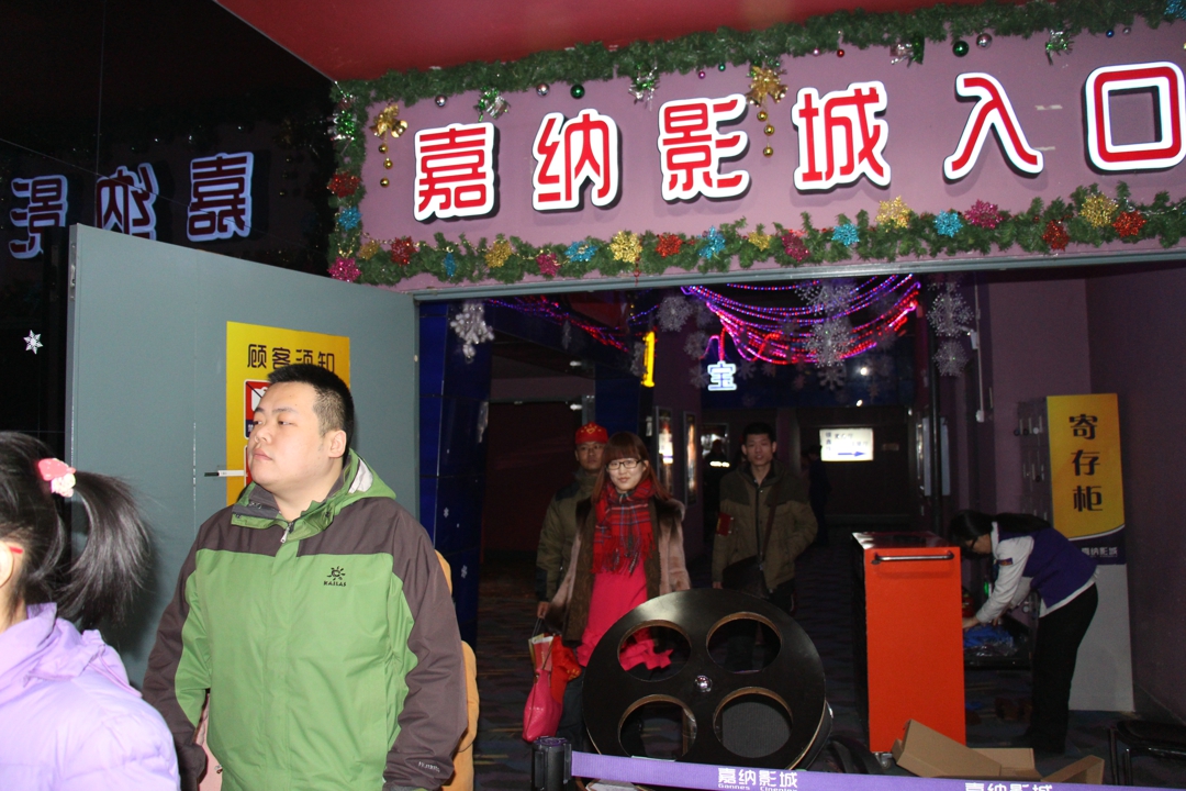 2014年01月19日嘉纳影城免费观影活动
