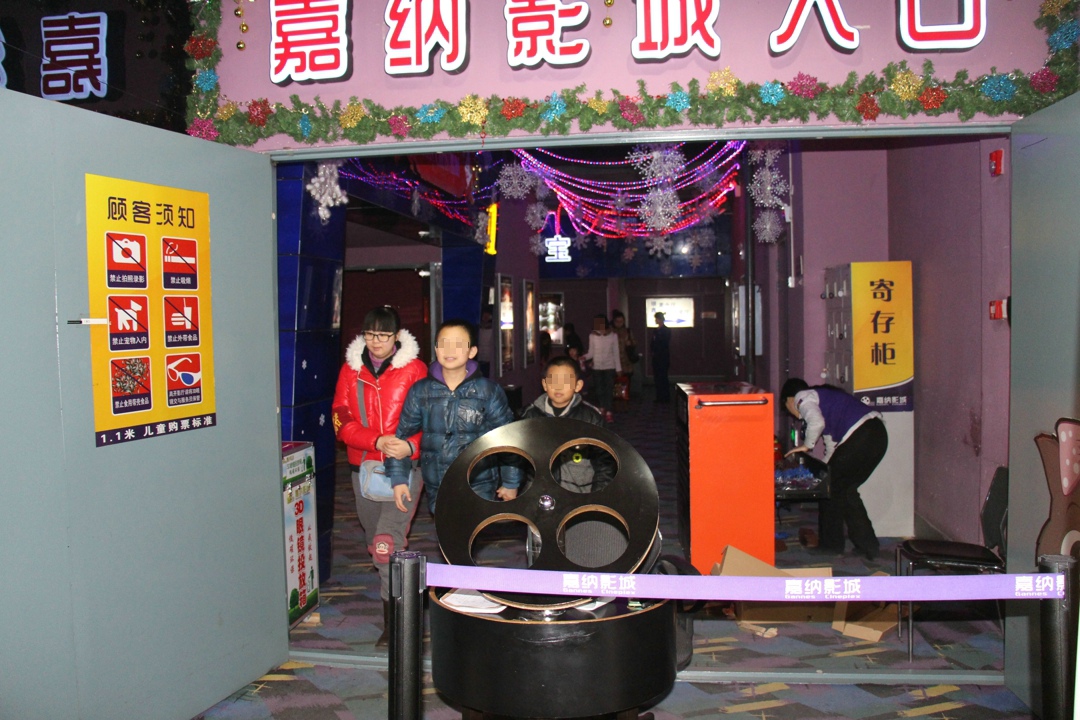 2014年01月19日嘉纳影城免费观影活动