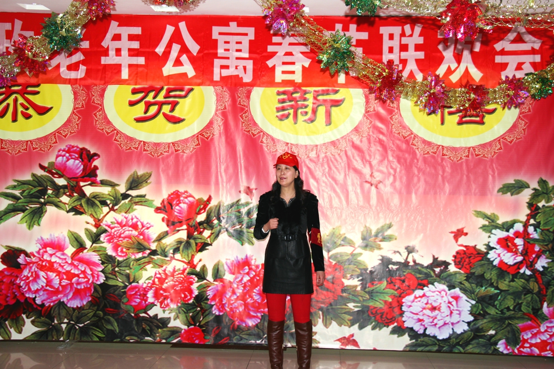 2014年1月25日绥化市福利家园慰问演出