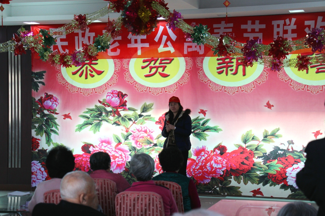 2014年1月25日绥化市福利家园慰问演出