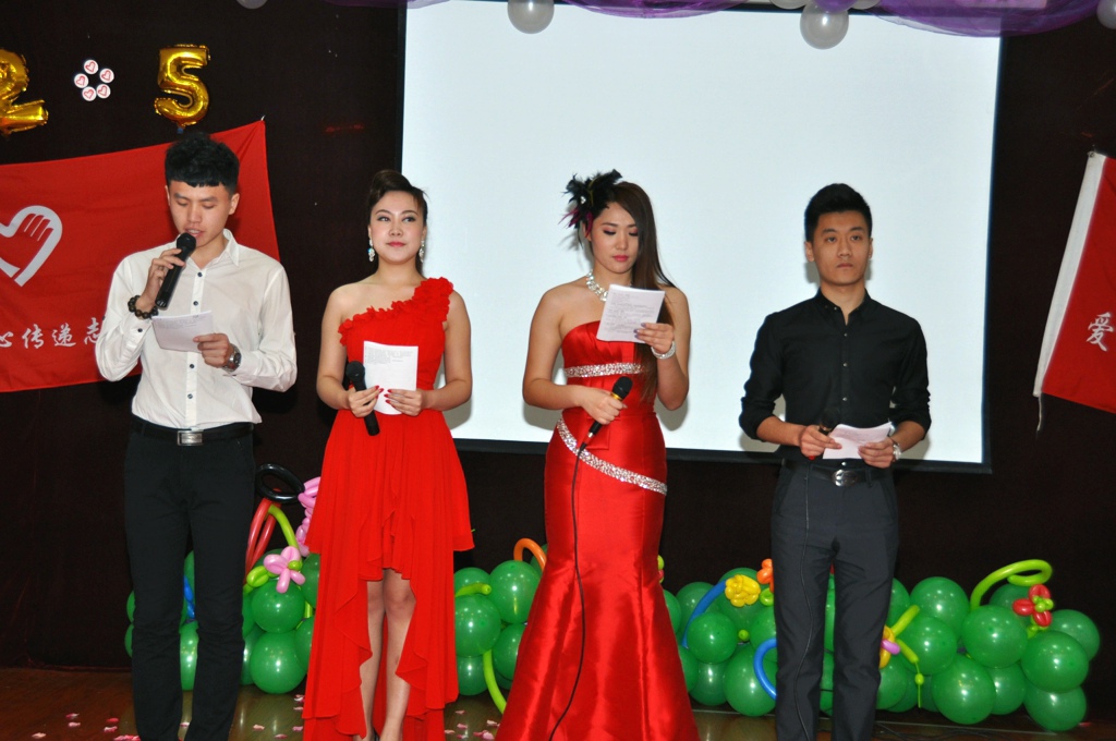 绥化市爱心传递志愿者服务队成立七周年庆暨迎新年联欢会