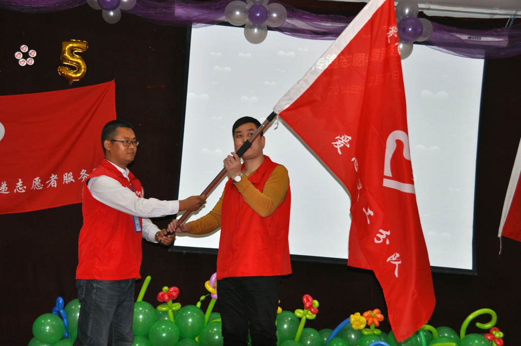 绥化市爱心传递志愿者服务队成立七周年庆暨迎新年联欢会