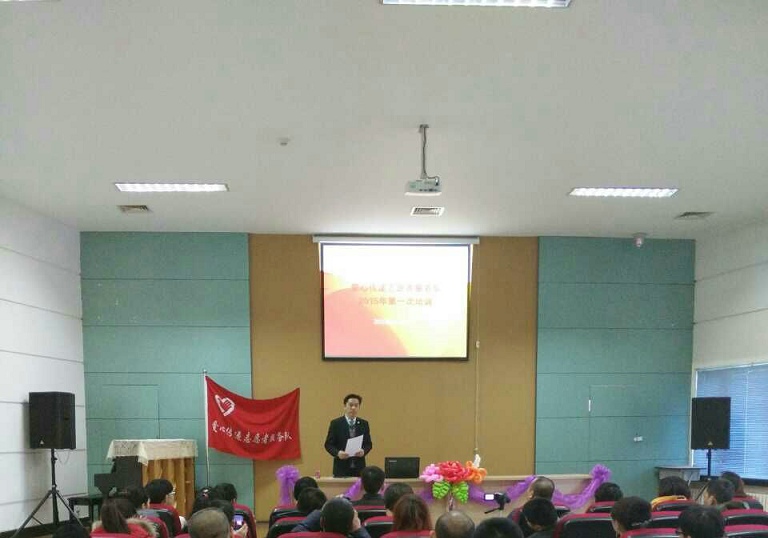 2015年01月31日对志愿者进行系统培训