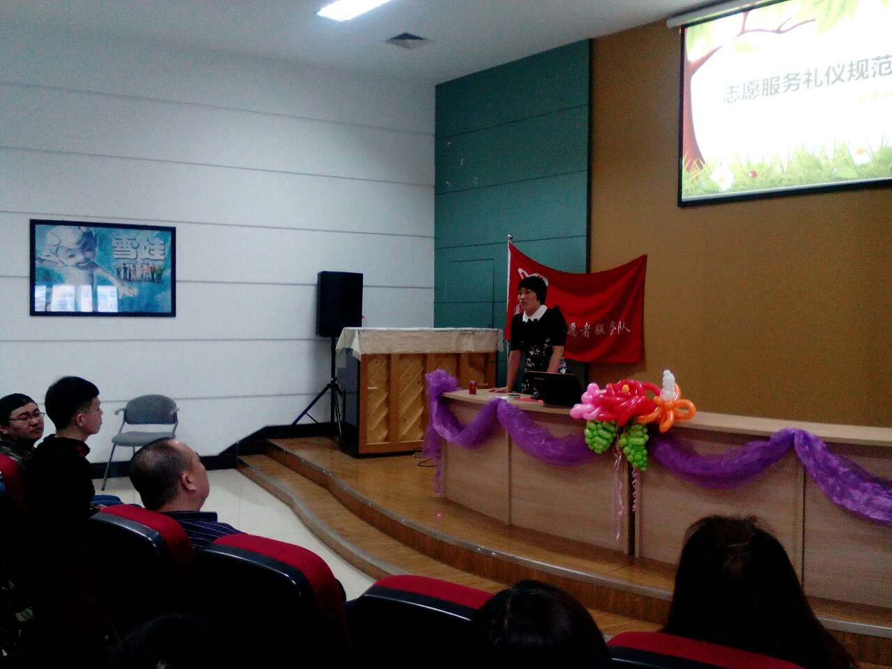 2015年01月31日对志愿者进行系统培训