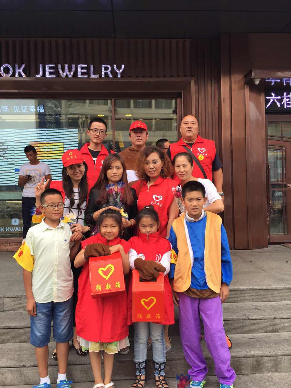 2015年08月20日七夕鲜花义卖