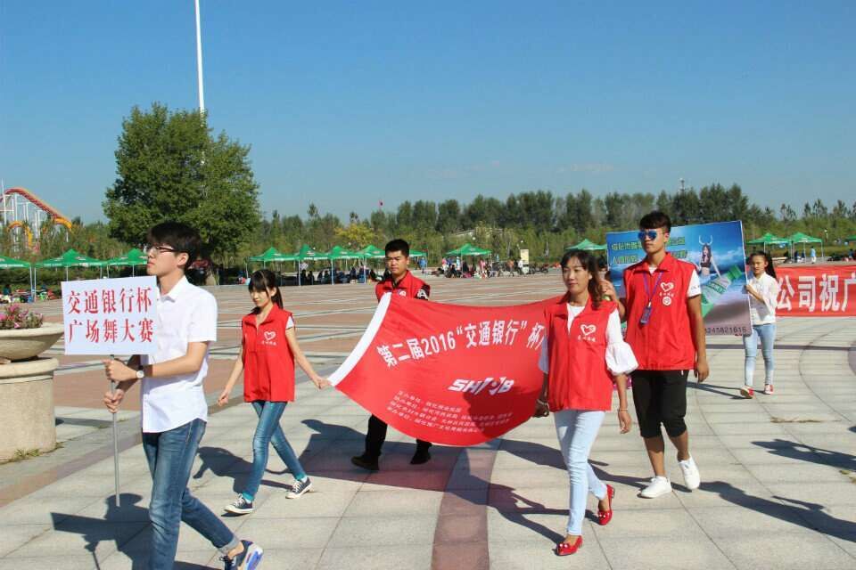 2016年08月28日交通银行杯广场舞大赛志愿服务