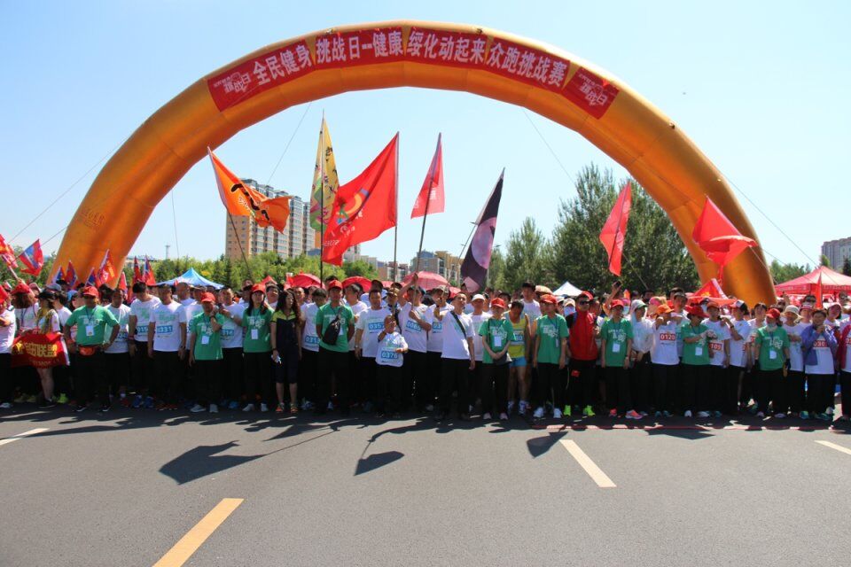 2016年07月02日绥化全民健身挑战日志愿服务