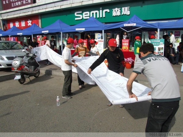 32、2009年5月10日5.12震后一周年为灾区人民祈福及捐款活动 - 爱心传递志愿者服务队 - 绥化市爱心传递志愿者服务队