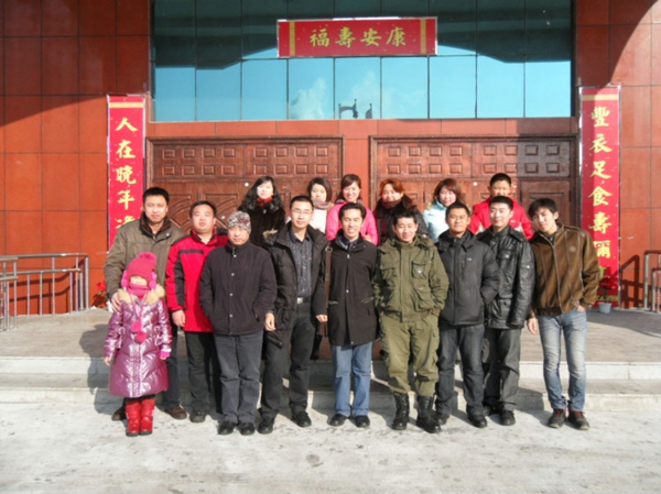 3、爱心传递志愿者服务队组织大家去北林区城市养老服务中心 - 爱心传递志愿者服务队 - 绥化市爱心传递志愿者服务队