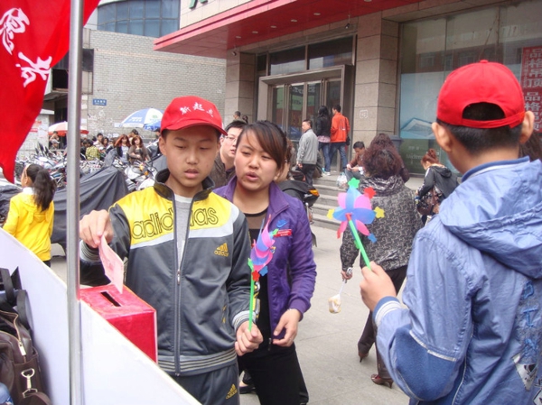 8、为残疾朋友徐鹏捐款 - 爱心传递志愿者服务队 - 绥化市爱心传递志愿者服务队