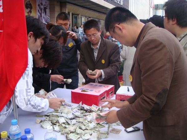 8、为残疾朋友徐鹏捐款 - 爱心传递志愿者服务队 - 绥化市爱心传递志愿者服务队