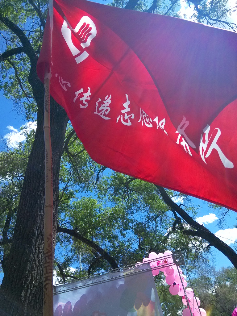 4月2日自闭症日宣传活动