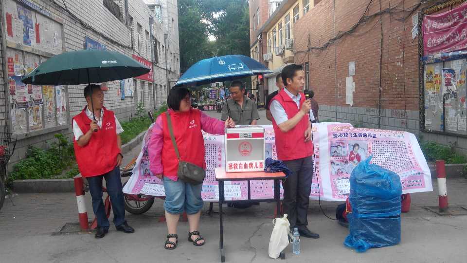 6月19日至22日拯救白血病女孩田益嘉募捐活动记录