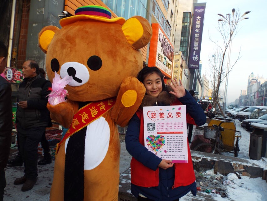 2014年12月24日圣诞义卖活动