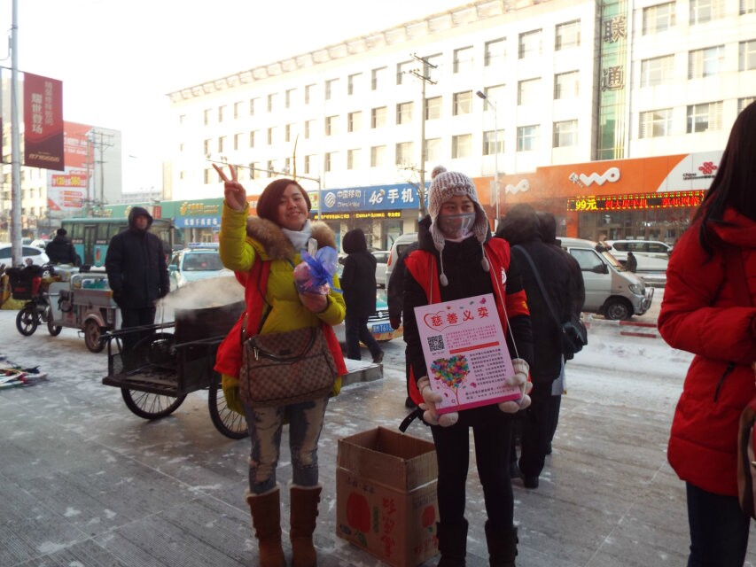 2014年12月24日圣诞义卖活动