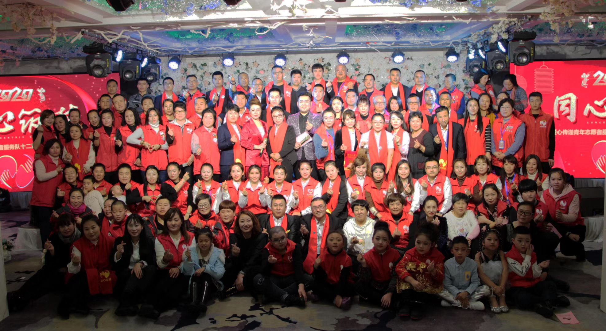 2019年12月23日同心筑梦·十二周年庆典暨迎新年联欢会