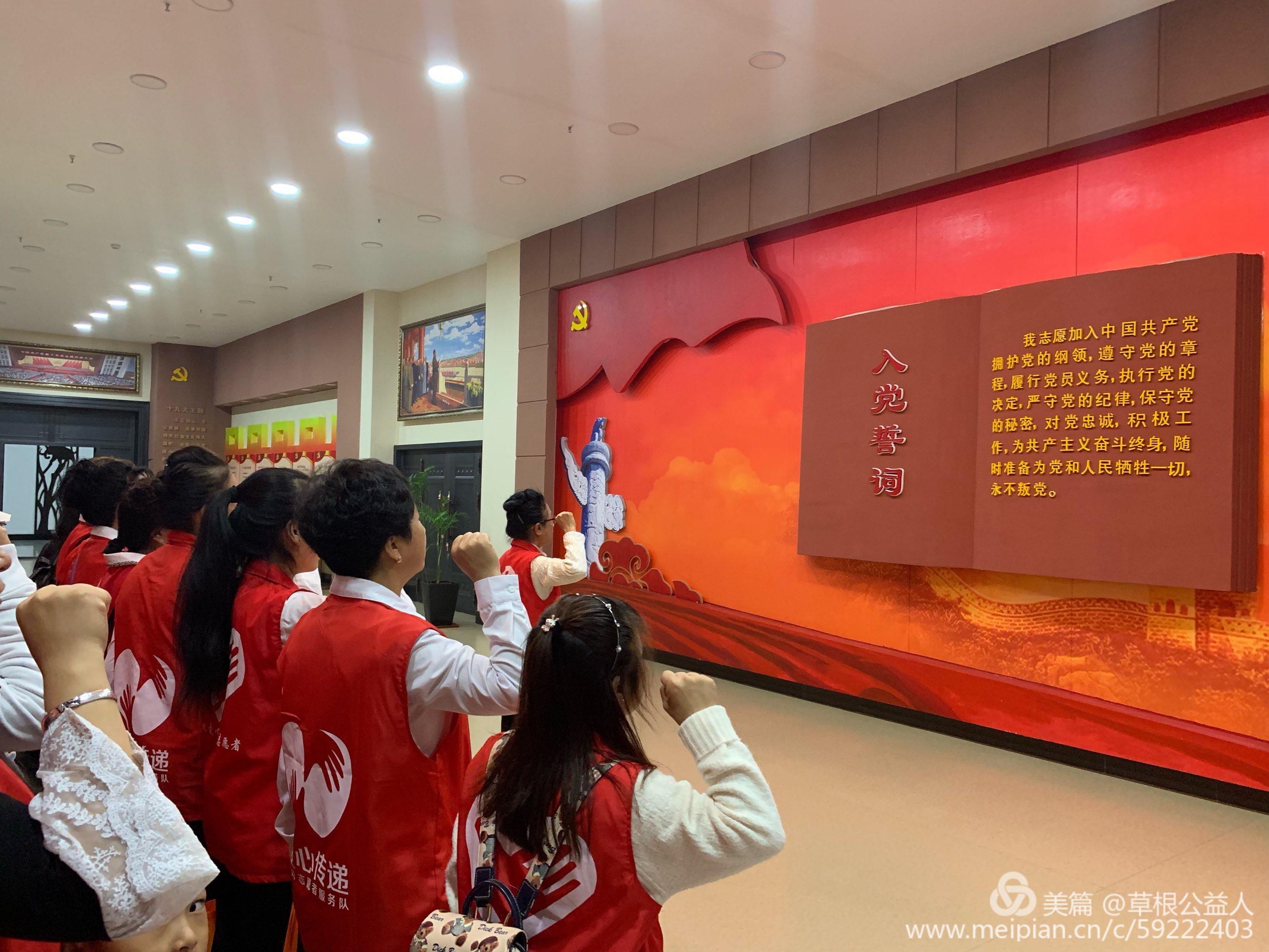 参观不忘初心牢记使命东北抗联专题展