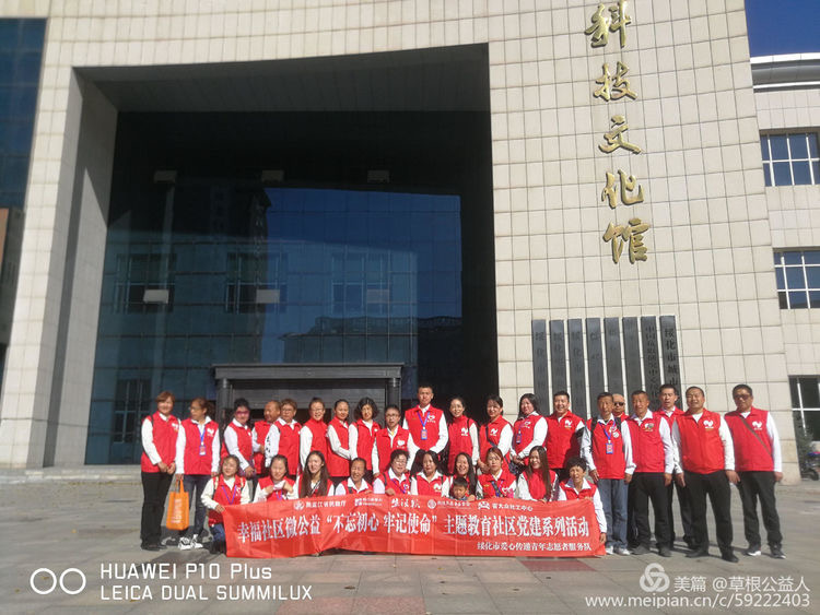 参观不忘初心牢记使命东北抗联专题展