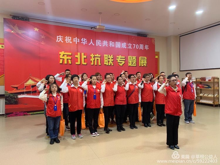 参观不忘初心牢记使命东北抗联专题展