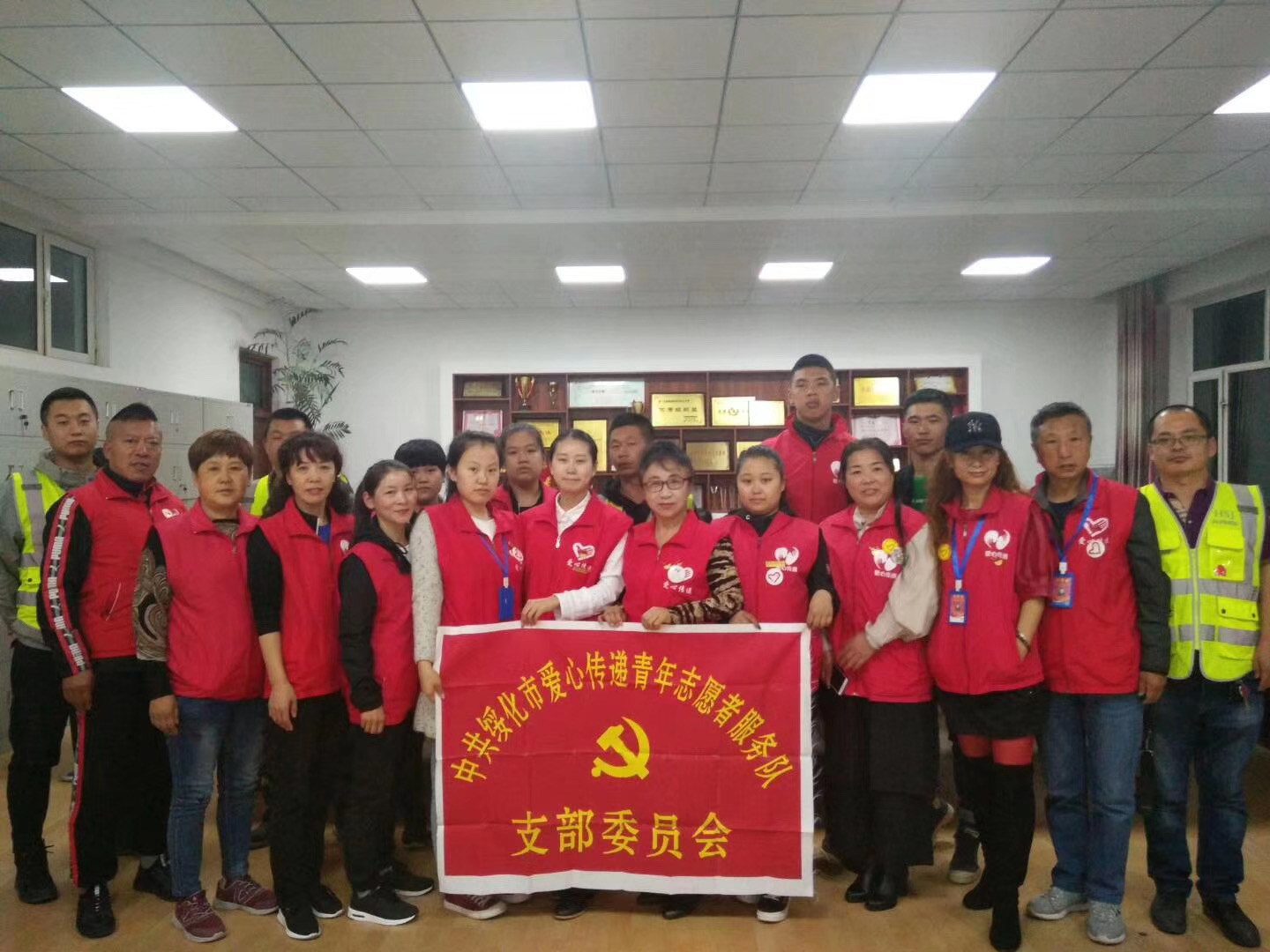 开展“不忘初心、牢记使命”主题教育知识竞赛活动